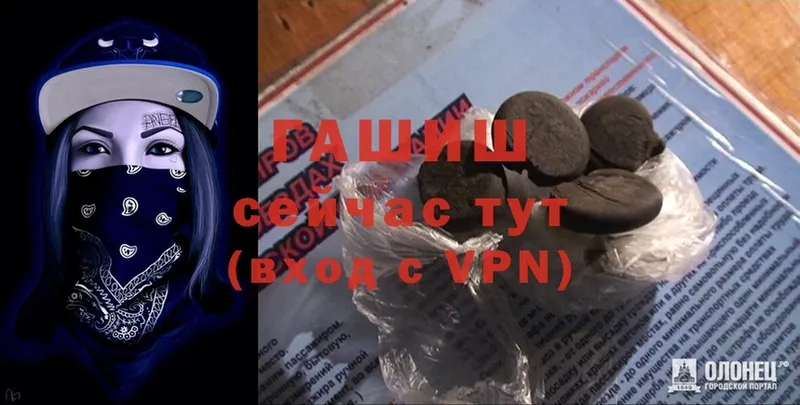 Гашиш hashish  Дигора 